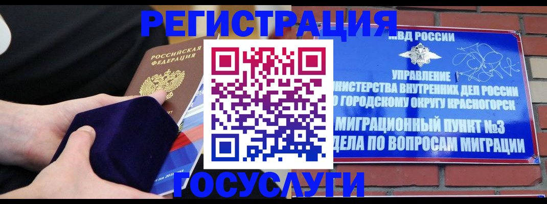 прописка в квартире в Юрьев-Польском