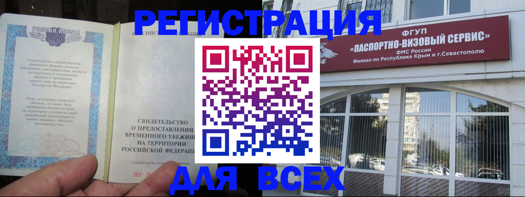 где прописаться в Юрьев-Польском