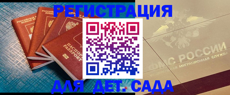 временная регистрация собственник в Юрьев-Польском