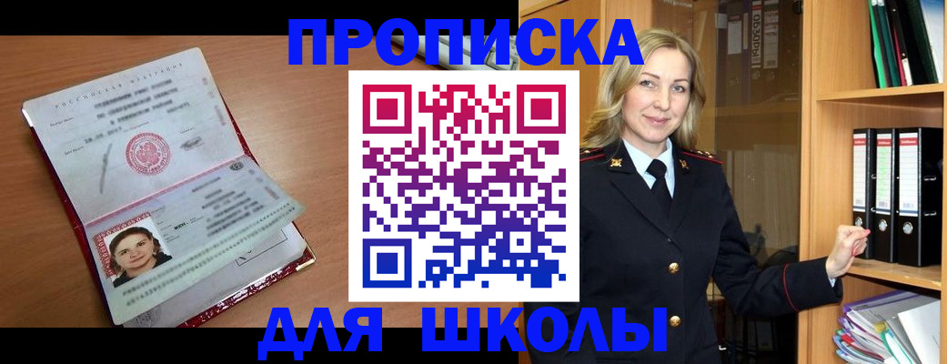 регистрация в Юрьев-Польском
