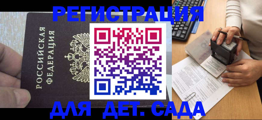 миграционный учет в Юрьев-Польском