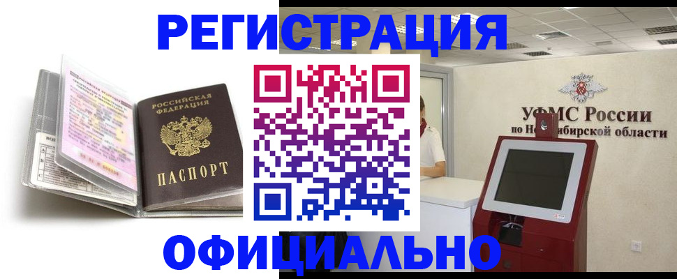 временная регистрация поиск в Юрьев-Польском