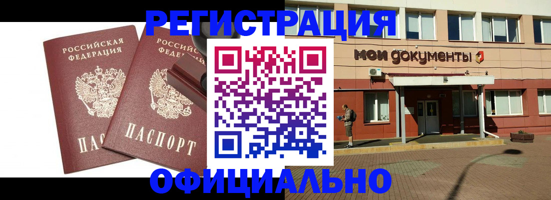 временная регистрация госуслуги в Юрьев-Польском