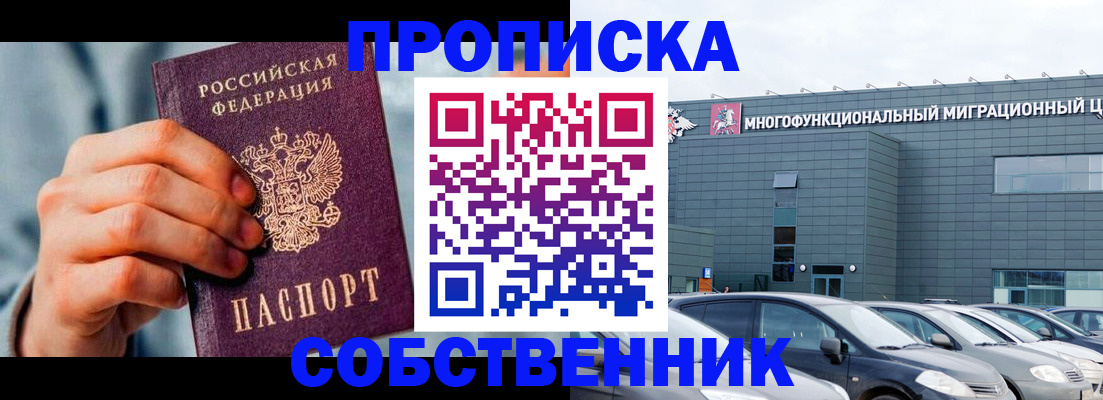 миграционный учет в Юрьев-Польском